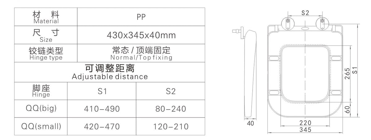 Options 600 Soft Close Seat - SEA600OP - SEA600OP 2